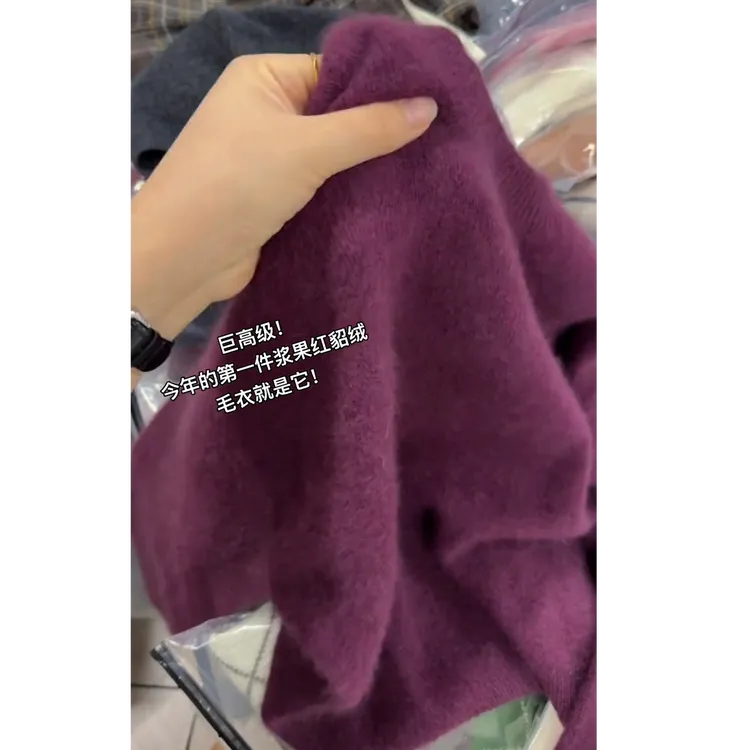 秋冬流行高级感穿搭ins风2025新款韩版气质显瘦百搭纯色针织上衣