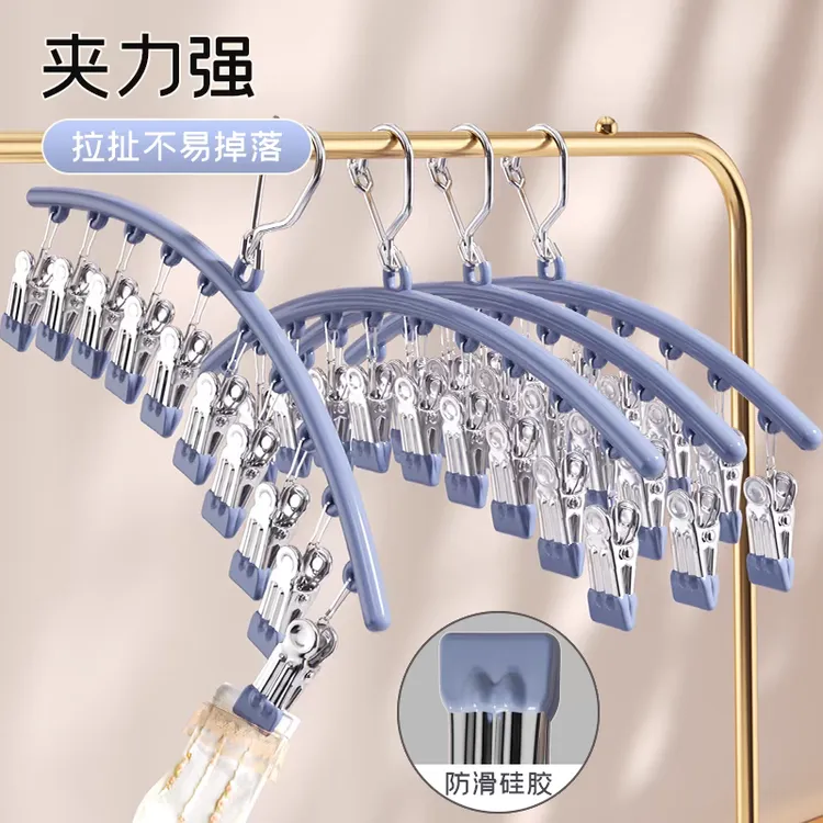 防锈防风多夹子晾衣架晒衣挂钩内裤风衣内衣架晾衣服无痕衣夹