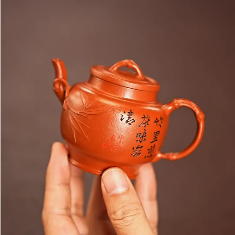 宜兴原矿紫砂壶精美茶壶精工手工小红泥【清香竹韵】100毫升