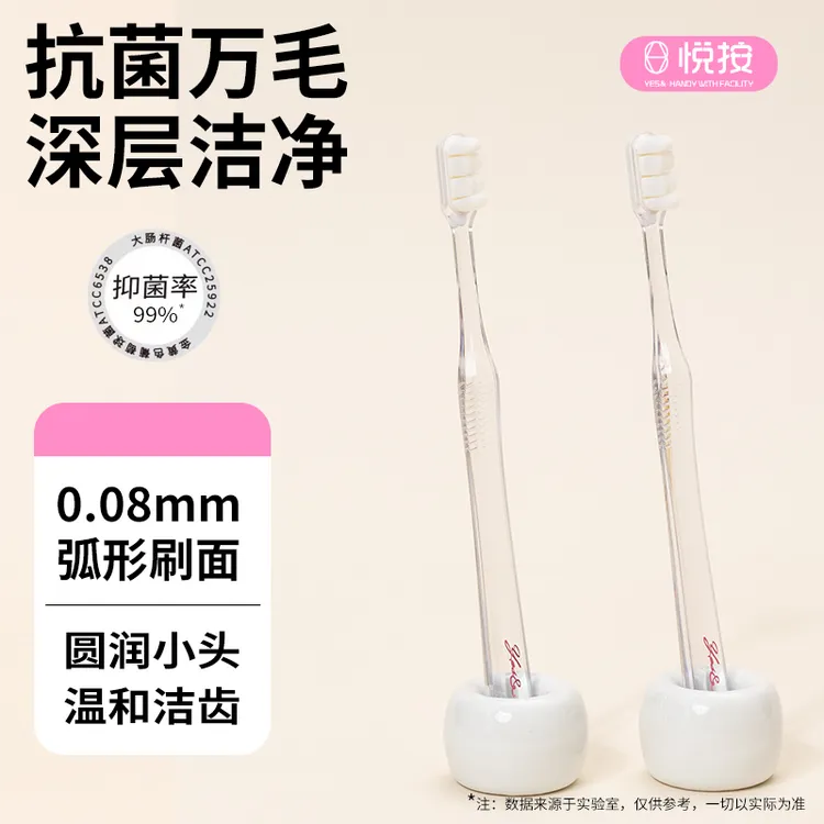 超软万根软毛美妆牙刷女性美白护理牙龈清洁牙齿日本大木热卖