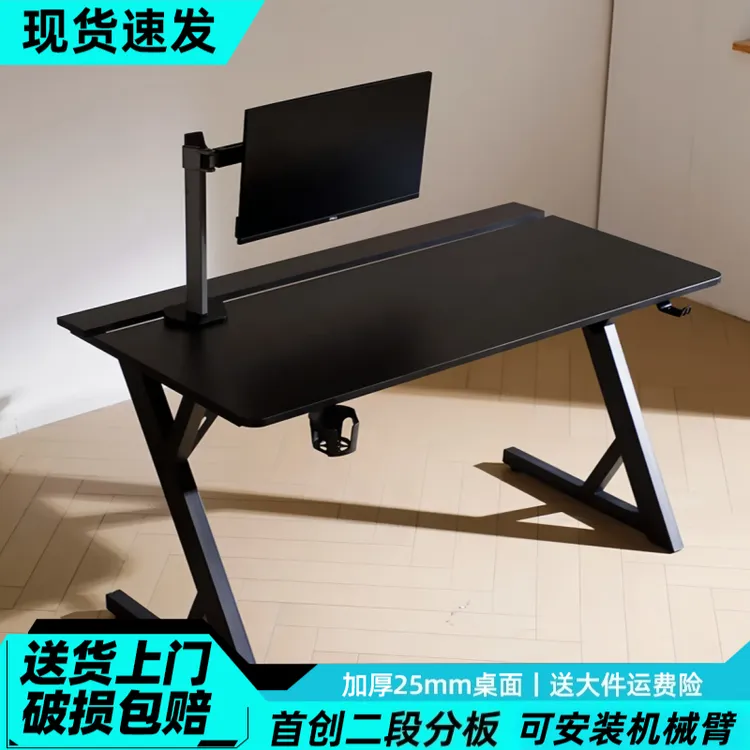 金炫玺s3电竞桌黑白碳纤维桌面电脑台式电脑桌电竞桌子电竞电脑桌