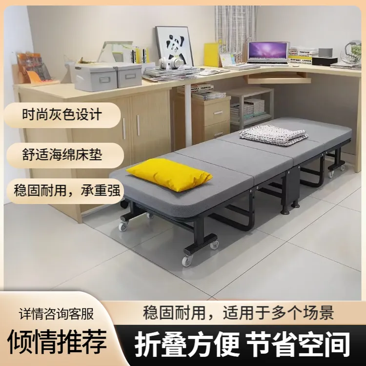 四折折叠床午休床家用单人床便携护理床陪护床办公室午睡床椅两用