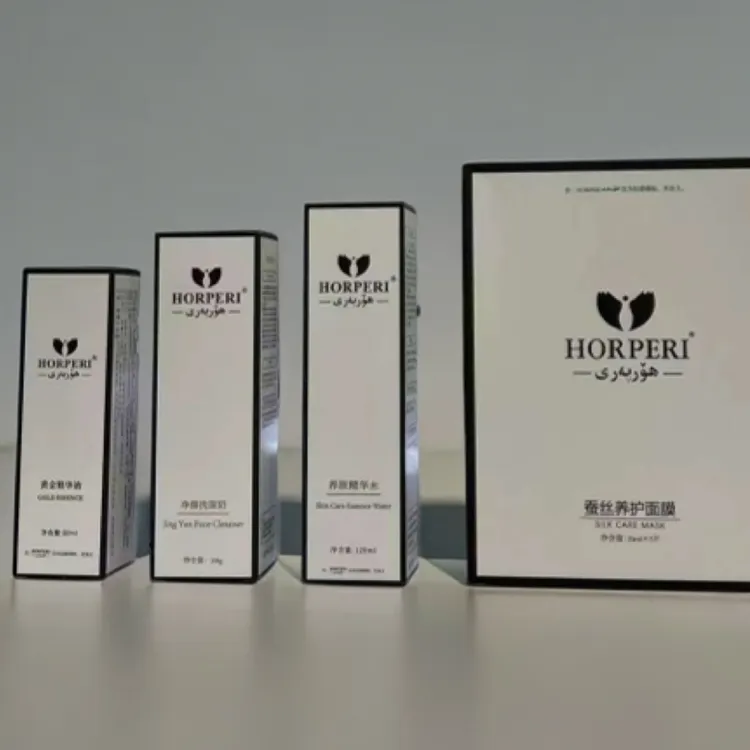 HORPERI洗面奶精华水面膜精华液四件套