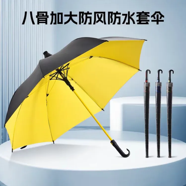 长柄自带防水套高尔夫雨伞大号便携加大固黑胶特大暴雨专用雨伞