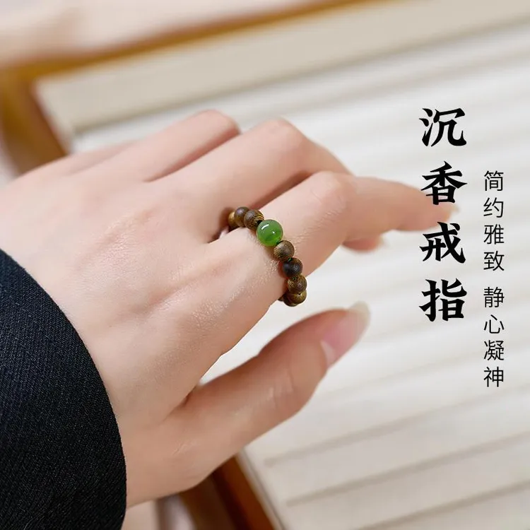 沉香戒指赵丽颖同款天然奇楠小米珠食指戒和田玉文玩绕指柔文