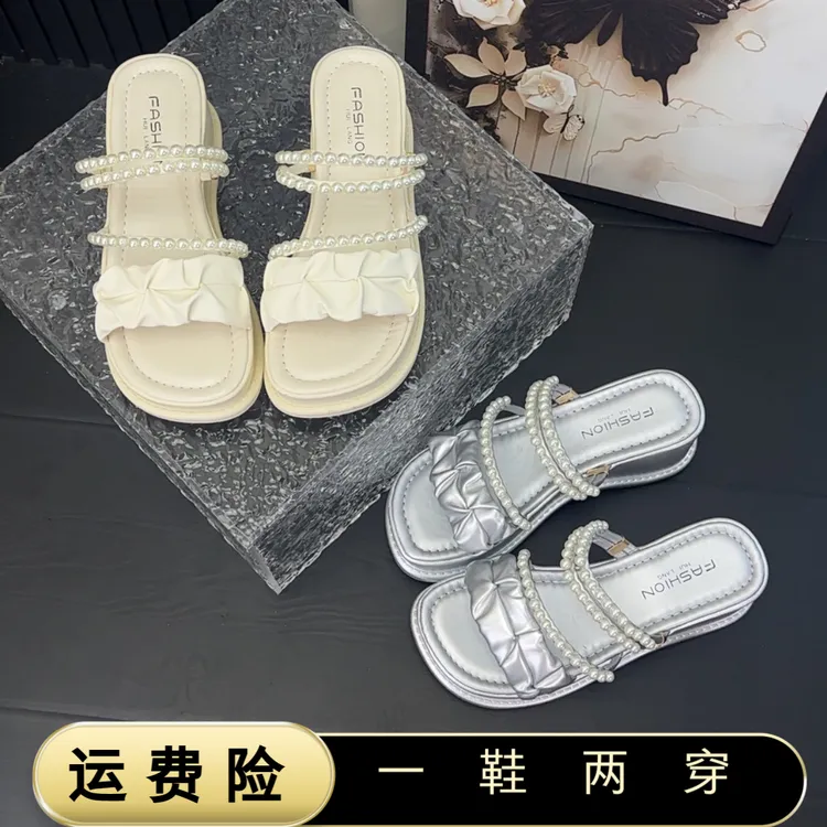 厚底两穿凉鞋女2025新款夏季外穿时尚花朵配裙子仙女风珍珠休闲鞋