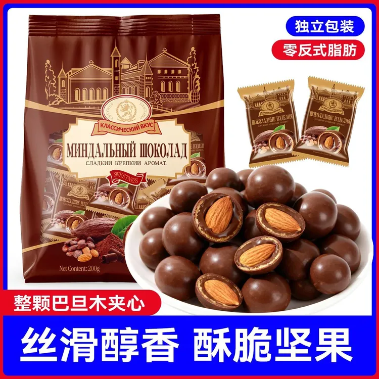 【巴旦木巧克力4】坚果夹心袋装其它零食巧克力香浓可可脂XL