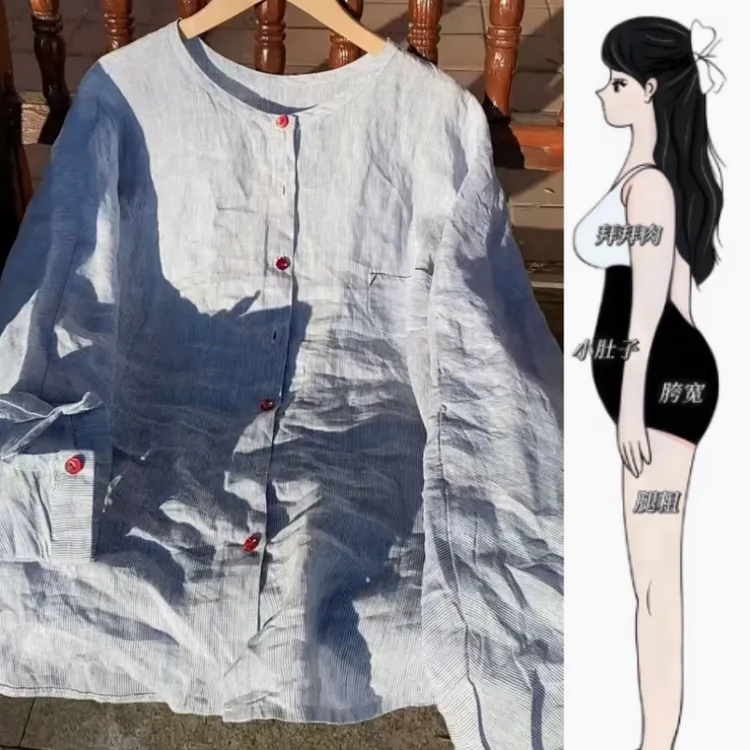 早秋薄款设计感舒适透气条纹长袖超显瘦休闲时尚洋气百搭圆领上衣