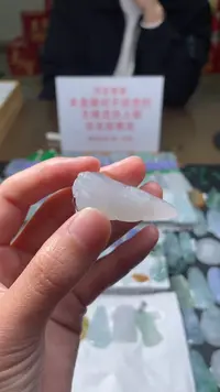 【闪购商品】定制翡翠未镶嵌|毛货其它+0