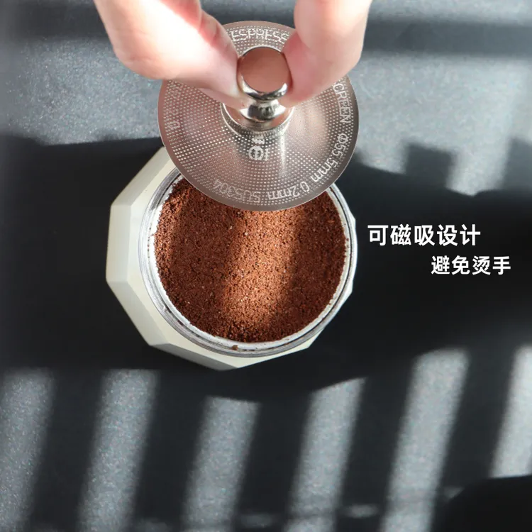 免滤纸卡布罗比乐蒂onemoka等摩卡壶创意专用304隔渣滤网分水网