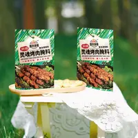 新疆风味烧烤腌料喀瓦普疆灵魂烤肉腌料218gH