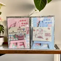 画架硫酸便利贴纸