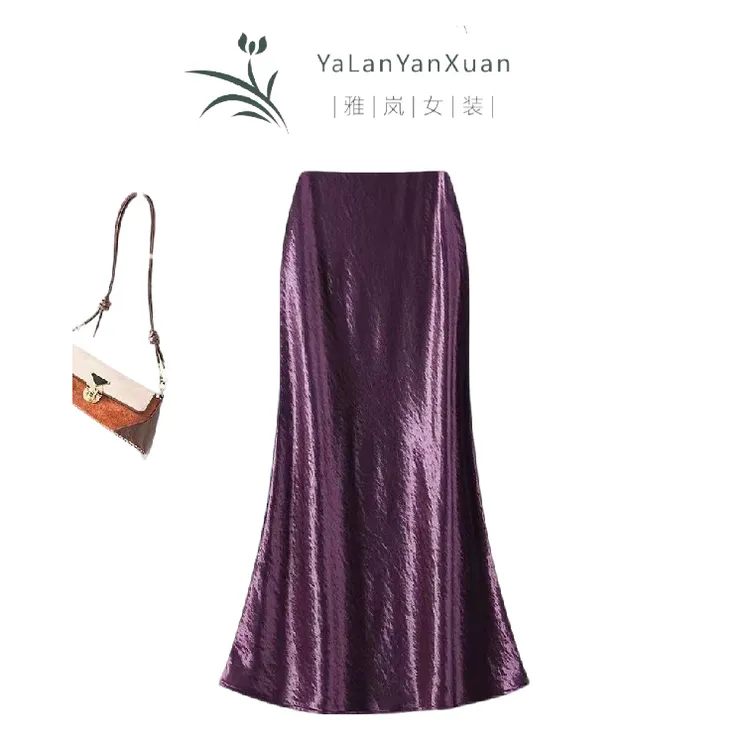 【雅岚女装】时尚洋气显瘦醋酸显瘦缎面中长款春夏季高腰长裙半身裙