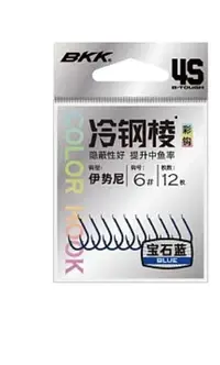 蓝色千又0.5号