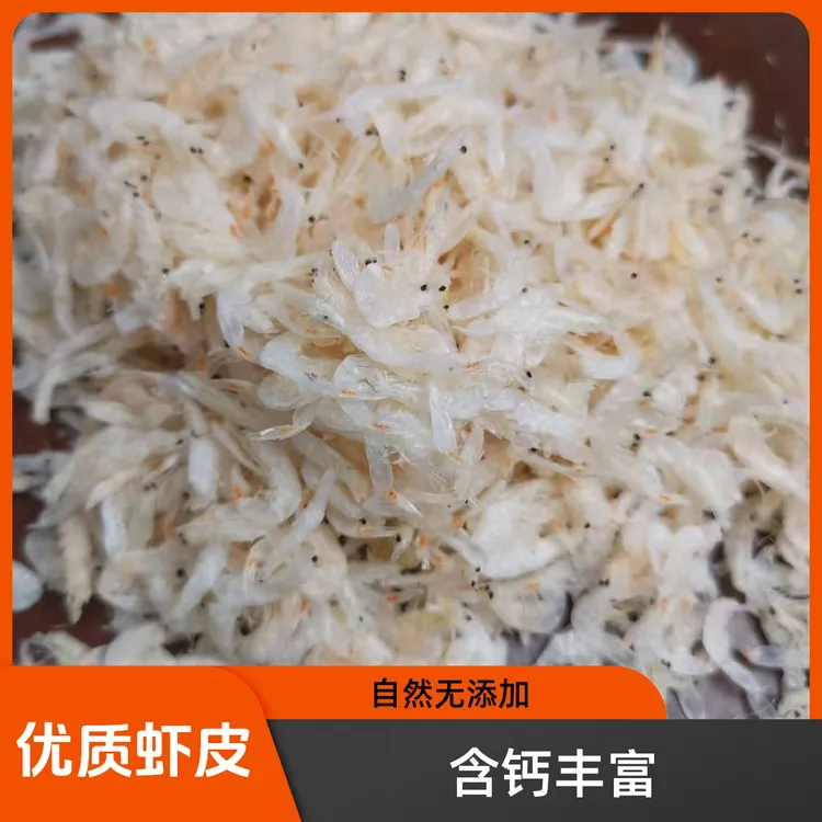 [坏单包赔]优质淡干虾皮含钙量高无盐虾皮250g/袋  宝宝补钙