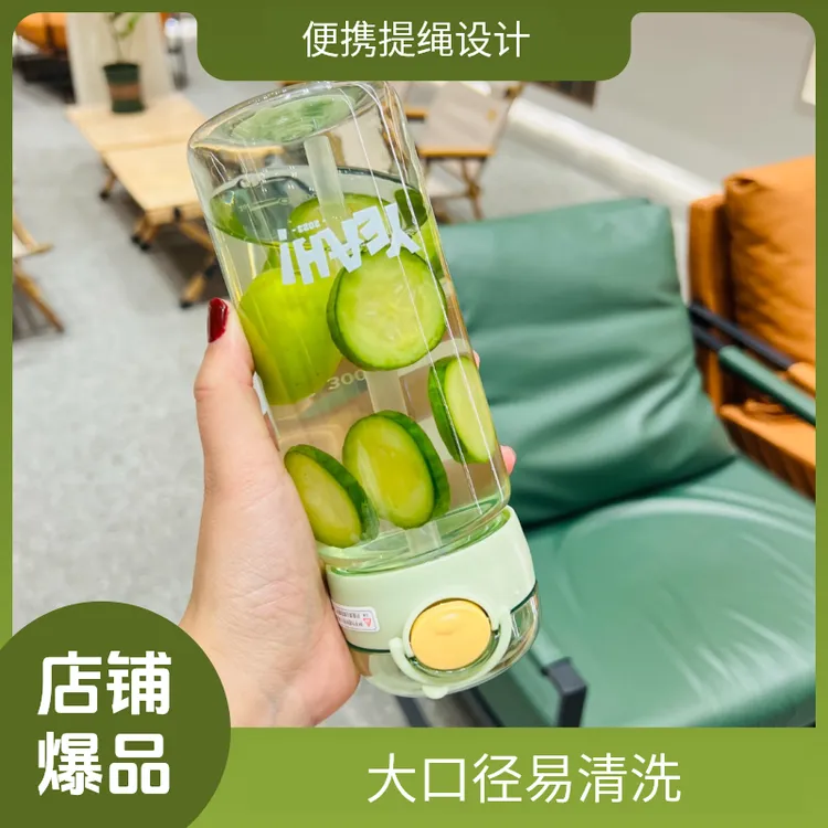 可爱网红吸管杯简约创意孕妇高便携随手杯专用产妇防呛耐摔水杯子