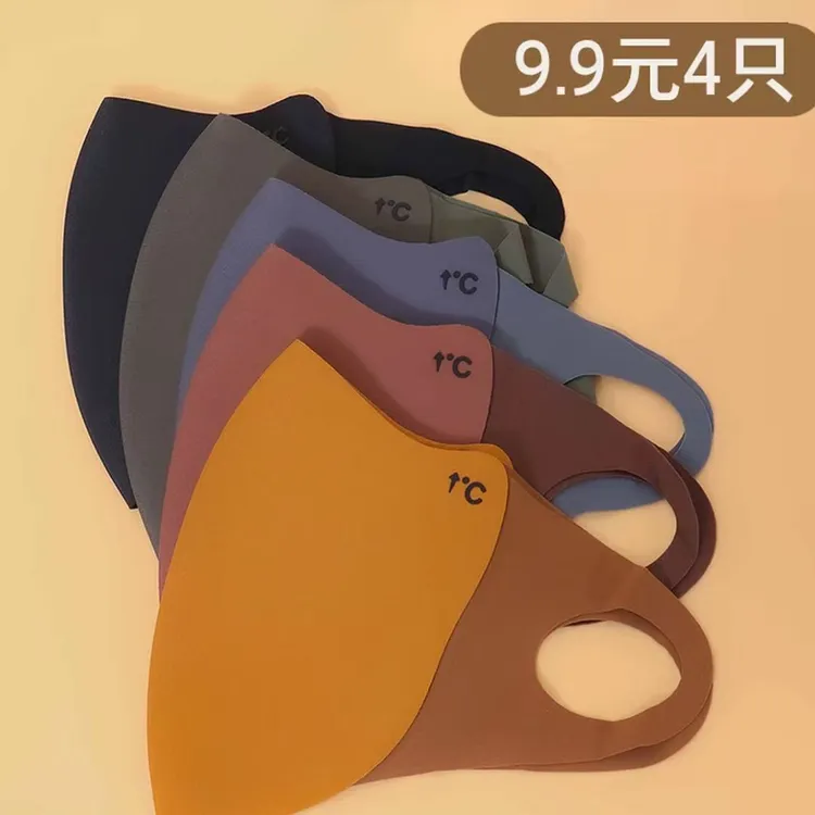 冬季美拉德口罩骑车纯色保暖防风透气户外骑行防护面罩