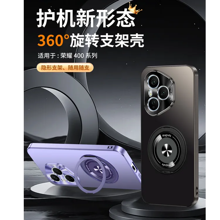 适用荣耀400手机壳400Pro金属镜头新款超薄防摔磁吸旋转支架外壳