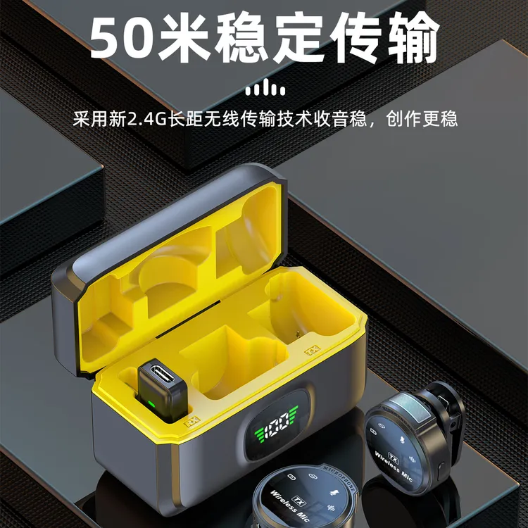 【旗舰顶配】领夹式无线收音口播直播录像专用降噪专业领夹麦