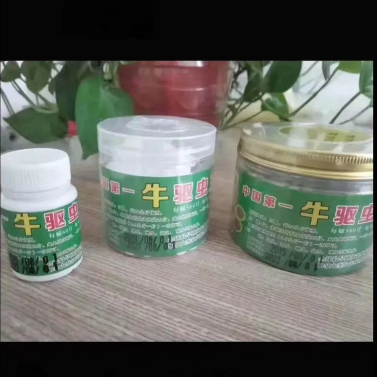 狗狗驱虫驱虫王·体内驱虫小帮手