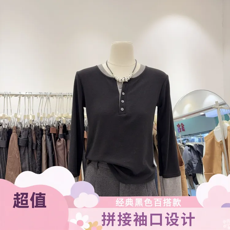 网红爆款2025新款T恤女拼色休闲风打底衫女内搭半开领长袖套头