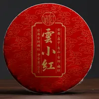 诸子红古树晒红饼茶 100g/片