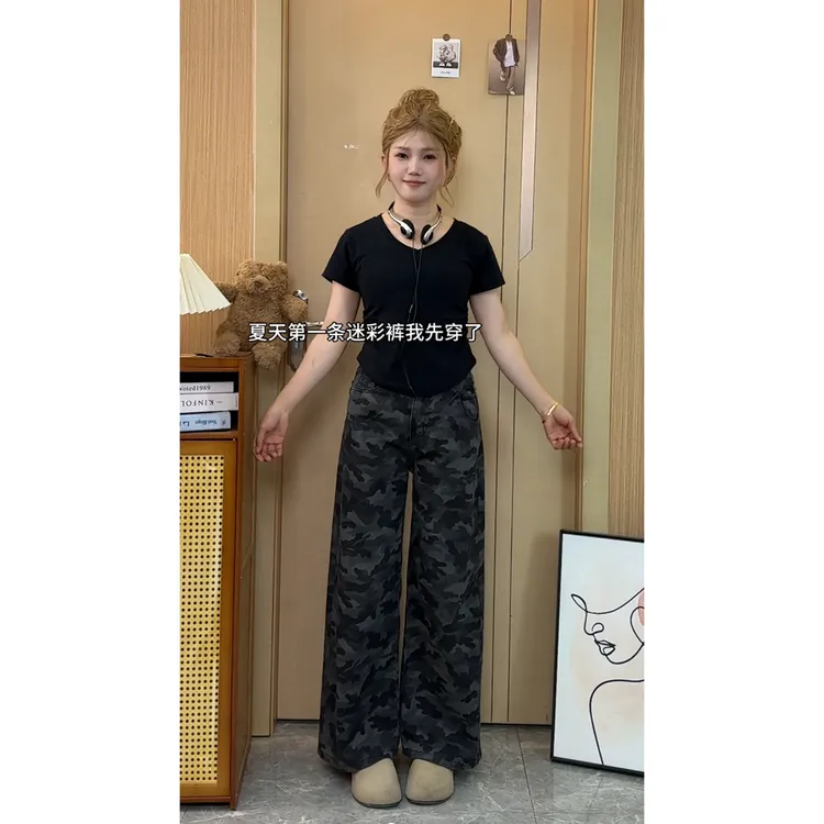 显高显瘦小个子设计感美式复古迷彩高腰直筒阔腿裤女