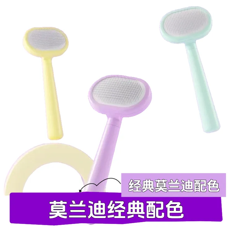 拉毛针梳拉毛梳宠物针梳狗狗狗狗拉毛梳狗狗梳子开结宠物狗狗针梳