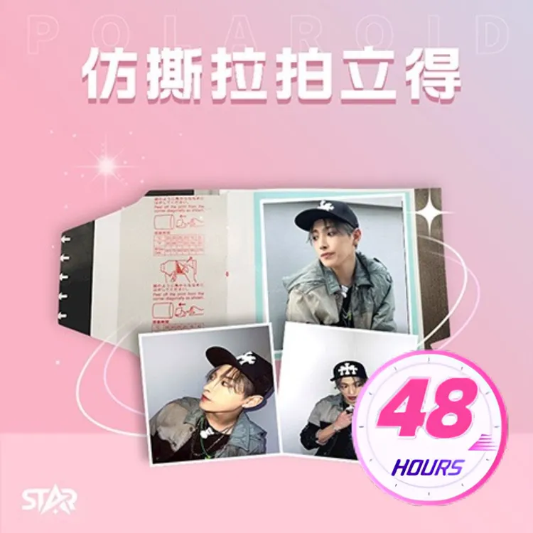方形仿撕拉拍立得教师节礼物贺卡