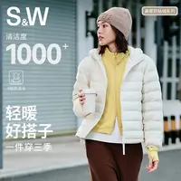 SW速惟 保暖大朵绒连帽防钻绒轻薄防泼水户外宽松羽绒服外套 1329