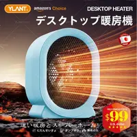 家用办公保暖便携式携带