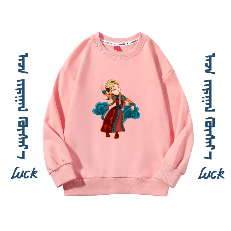 蒙古元素儿童卫衣女童长袖休闲宽松圆领套头秋季春秋时尚百搭情侣