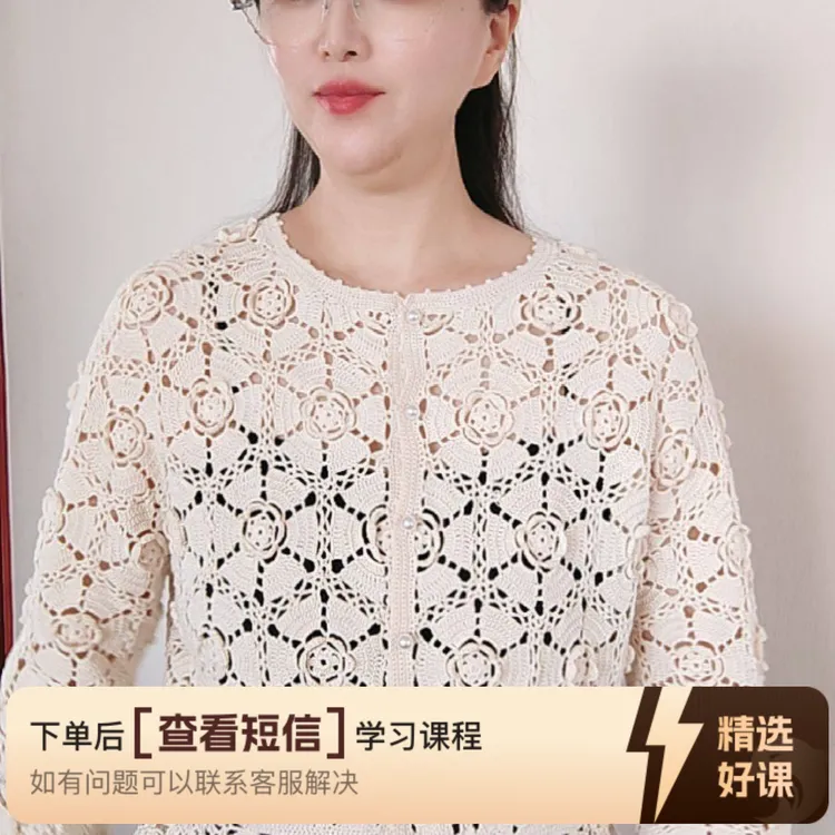 《朵朵》拼花视频教程（留意短信解锁课程）