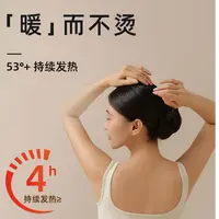 灸春堂【达人专属】玫瑰桑枝蒸汽热敷热灸保暖暖肚子保暖女生家用