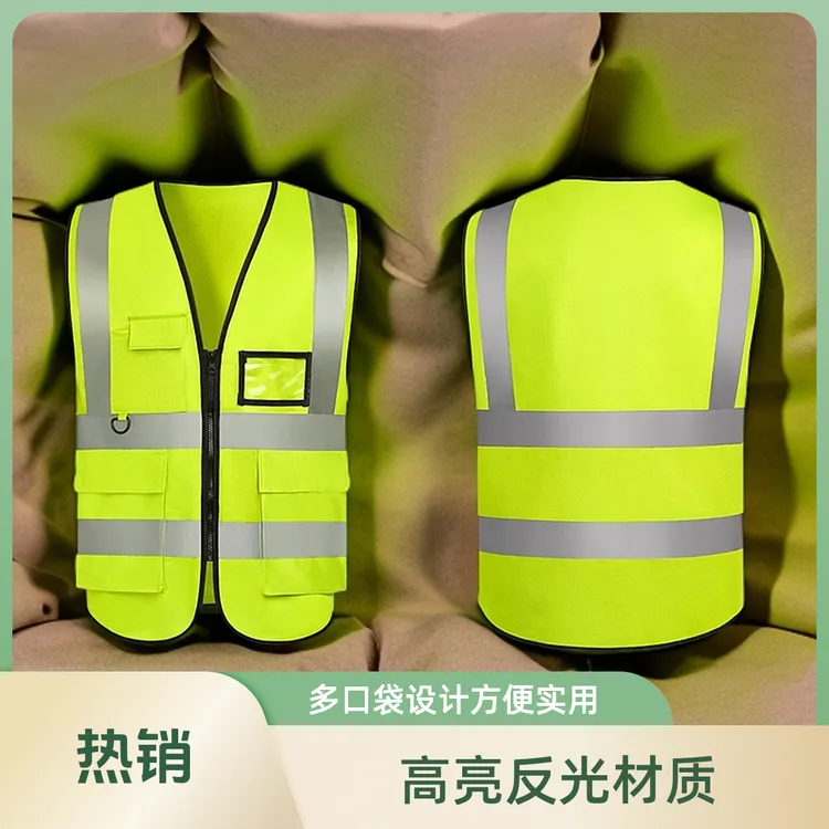 反光背心马甲定制爆款新款夏季户外办公室骑行探险登山夜骑专用