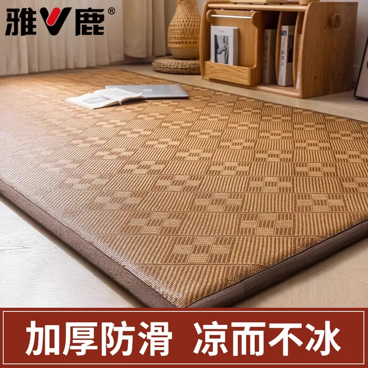 V/雅鹿夏天凉席藤席榻榻米床褥儿童爬爬垫空调草席竹席家用冰丝席