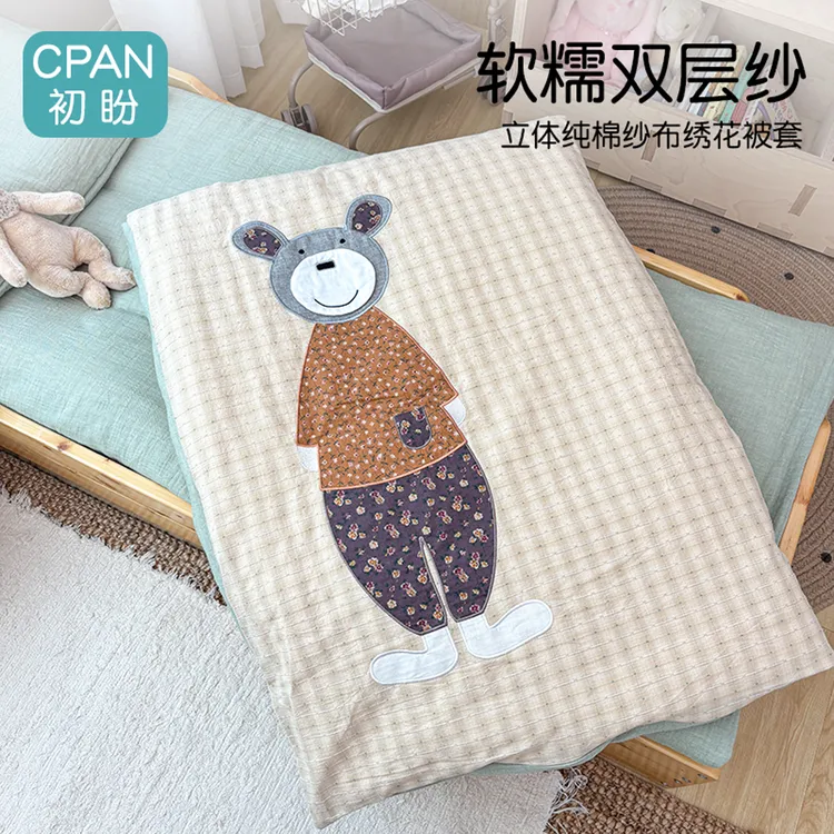 卡通双层纱被套A类全棉双层纱幼儿园被子三件套儿童复古床品儿童3