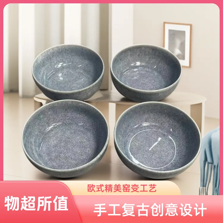 6.25英寸精美窑变家用陶瓷米饭碗手工复古创意大号沙拉碗面条碗