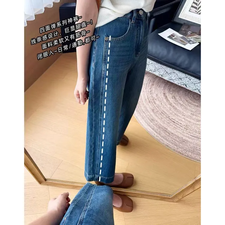 【褚培培自制】秋季原版半松紧高腰直筒加厚休闲百搭牛仔裤女