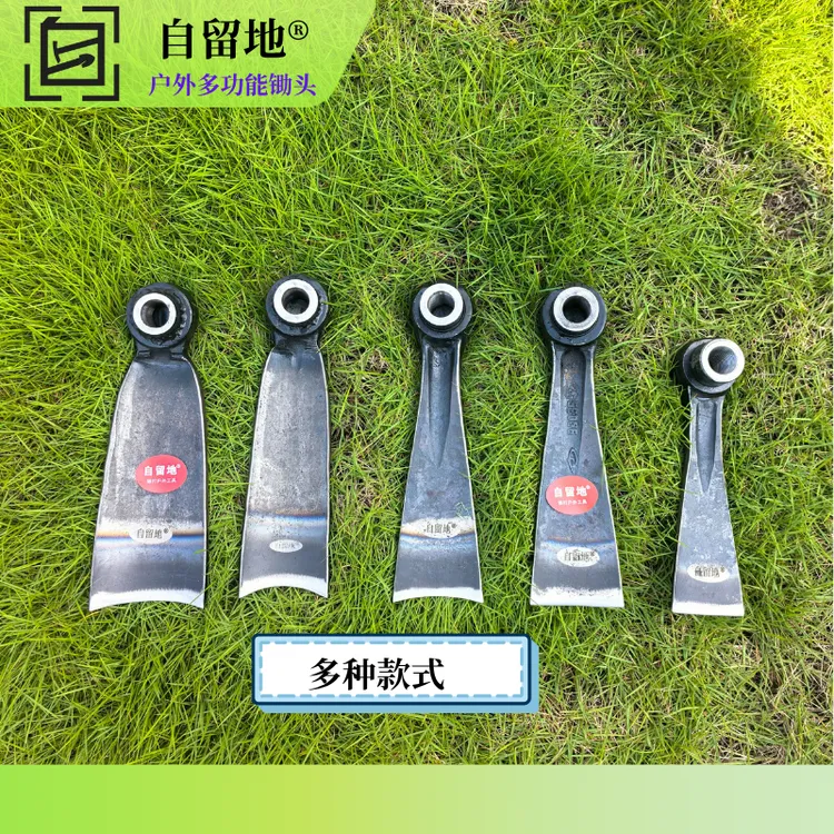 自留地手工锻打连杆多功能三合一锄头户外便携可拆卸挖笋工具加厚