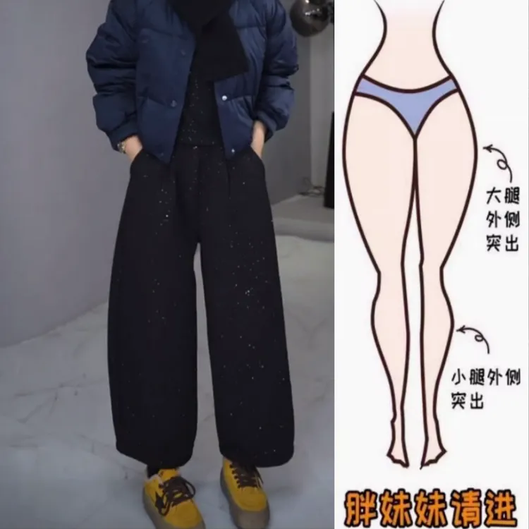 今年流行老钱风满天星休闲裤子女2025秋冬季新款厚款显瘦弯刀裤