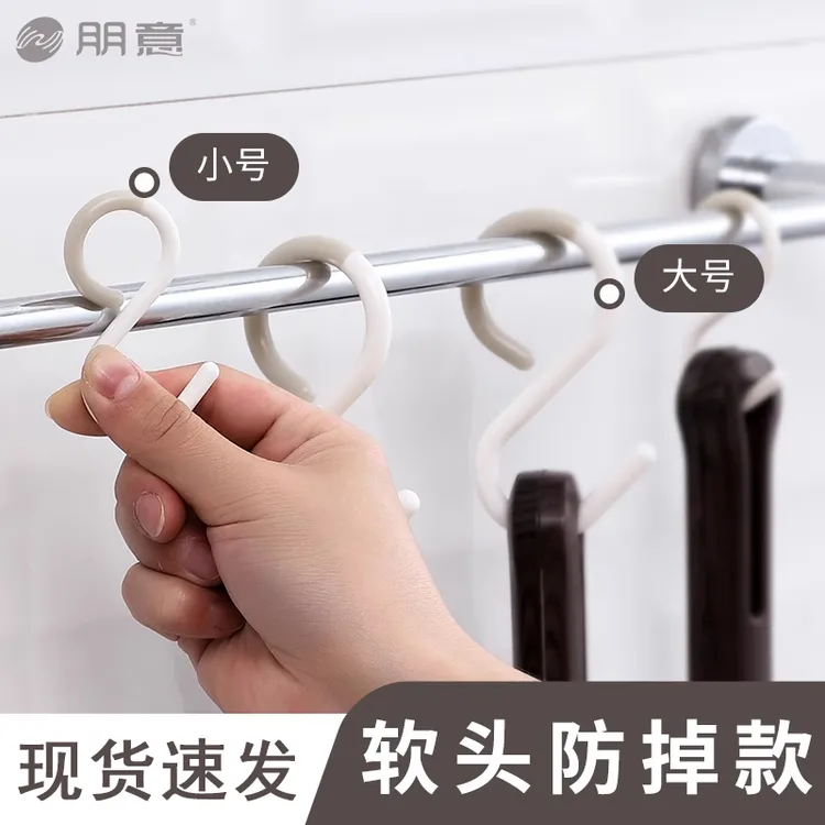 防滑防掉s型挂钩家用多功能厨房浴室通用挂钩钥匙帽子包包收纳钩 