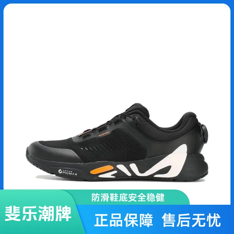 Fila/斐乐Boa Master 减震防滑低帮训练鞋男款黑A12M321305FBB