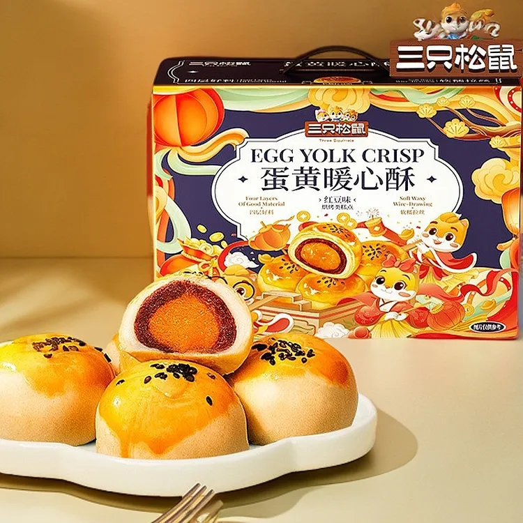 【三只松鼠】蛋黄酥烘焙糕点早餐零食看剧面包饼干礼盒装送礼品年货