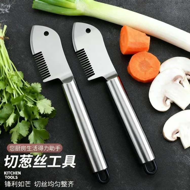 不锈钢切葱器切葱刀切丝神器切葱花葱丝刀多功能刮丝刀厨房小工具商品图