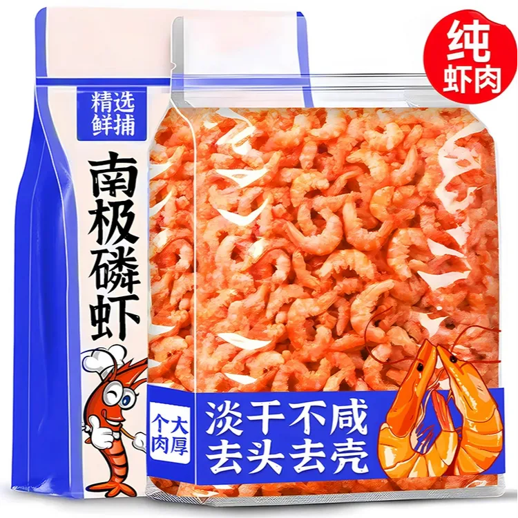 南极深海磷虾虾仁肉南极磷虾食用干货小虾米皮南极深海磷虾肉