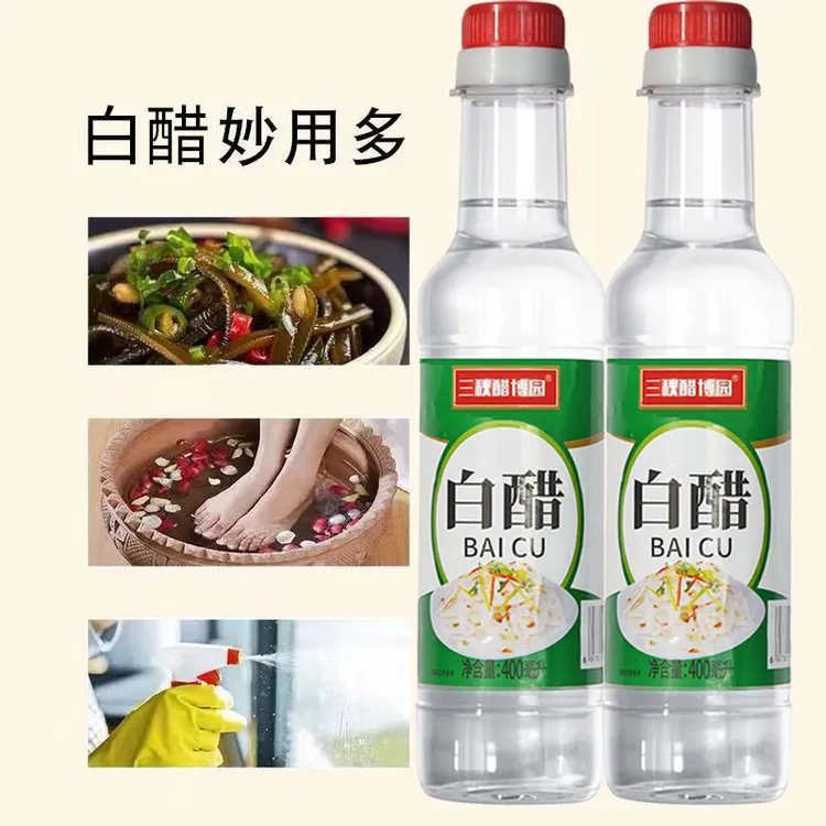 3.5°可洗脸用粮食酿造低度白醋泡脚酒店清洁家用厨房烹饪炒菜白醋