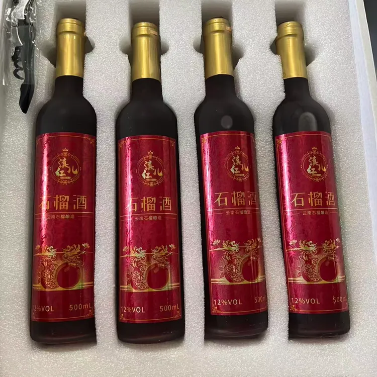 云南石榴果酒12度微醺500ml*4瓶 礼盒装