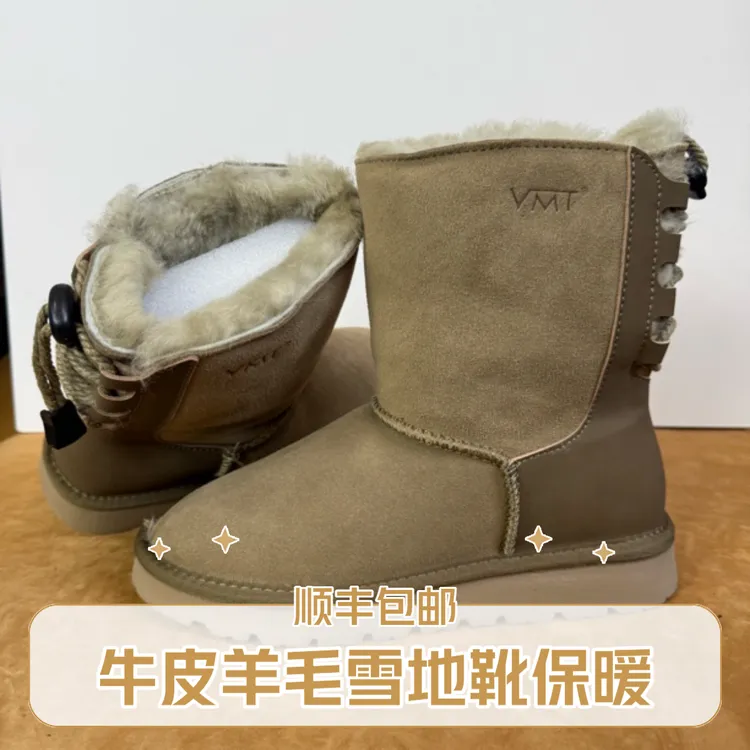 福利蒙古冬季保暖中筒圆头防滑时尚雪地靴百搭女士舒适真皮真毛靴