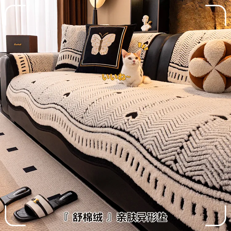 洱峰轻奢高级感皮沙发垫2025新款秋冬加厚保暖毛绒沙发坐垫子盖布